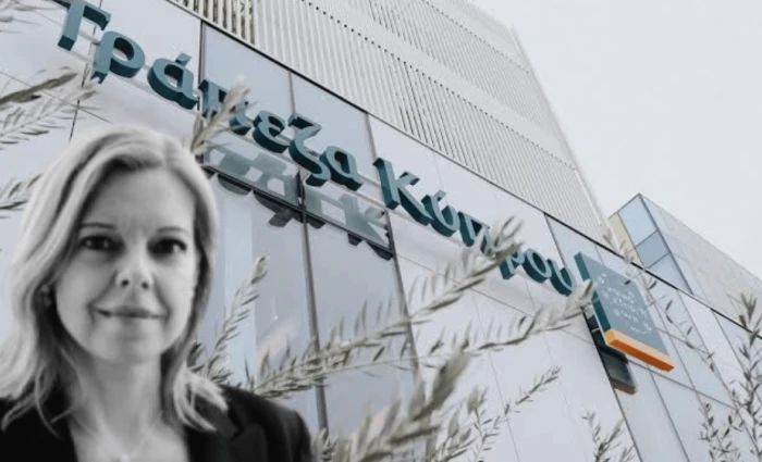 H Elisabet Pinilla Guell νεό μέλος του Δ.Σ. της Τράπεζας Κύπρου